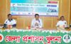 খুলনায় শিশুশ্রম প্রতিরোধ দিবস উপলক্ষে আলোচনা সভা অনুষ্ঠিত
