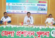 খুলনায় শিশুশ্রম প্রতিরোধ দিবস উপলক্ষে আলোচনা সভা অনুষ্ঠিত