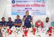 খুলনায় “মহাসড়কে শৃঙ্খলা ও নিরাপত্তা বিধানে অংশীজনদের সাথে মতবিনিময় সভা” অনুষ্ঠিত