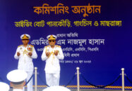 খুলনায় ৩টি ডাইভিং বোট কমিশনিং করলেন নৌবাহিনী প্রধান