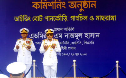 খুলনায় ৩টি ডাইভিং বোট কমিশনিং করলেন নৌবাহিনী প্রধান