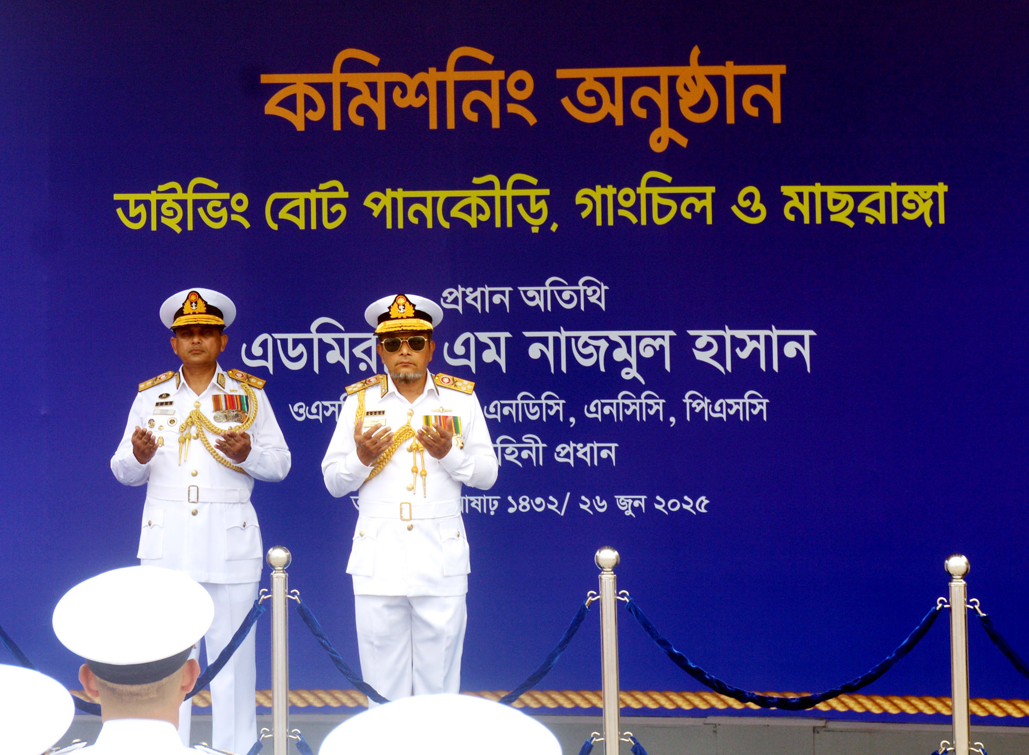 খুলনায় ৩টি ডাইভিং বোট কমিশনিং করলেন নৌবাহিনী প্রধান