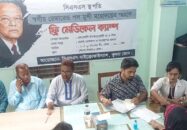খুলনার সেনের বাজার সিএসএস কার্যালয়ে রেভারেন্ড পল মুন্সী স্মরণে ফ্রি মেডিকেল ক্যাম্প