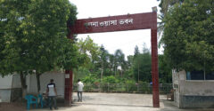 খুলনা ওয়াসা চলছে আওয়ামী পরিবারের সদস্য হিসেবে নিয়োগ প্রাপ্তদের দিয়ে