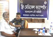 কলাপাড়ায় নৌবাহিনীর বিনামূল্যে চিকিৎসা সেবা প্রদান