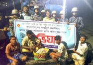 মৎস্য আহরণ নিষিদ্ধকরণ কার্যক্রমে বাংলাদেশ নৌবাহিনী