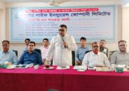 খুলনায় পপুলার লাইফ ইনস্যুরেন্স কোম্পানী লিঃ এর গ্রাহকদের বীমা দাবীর চেক হস্তান্তর ও ব্যবসা উন্নয়ন সভা অনুষ্ঠিত