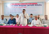 খুলনায় পপুলার লাইফ ইনস্যুরেন্স কোম্পানী লিঃ এর গ্রাহকদের বীমা দাবীর চেক হস্তান্তর ও ব্যবসা উন্নয়ন সভা অনুষ্ঠিত