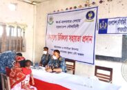 বরগুনায় নৌবাহিনীর বিনামূল্যে চিকিৎসা সেবা প্রদান
