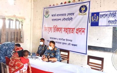 বরগুনায় নৌবাহিনীর বিনামূল্যে চিকিৎসা সেবা প্রদান