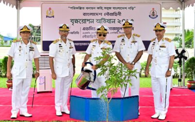বৃক্ষরোপণ কর্মসূচি উদ্বোধন করলেন নৌবাহিনী প্রধান