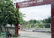 খুলনা ওয়াসা: প্রকল্প থেকে প্রকৌশলীকে রহস্যজনক বদলি