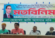 বিল ডাকাতিয়ার জলাবদ্ধতা নিরসন করাই হবে আমার প্রধান কাজ-লবী