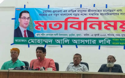 বিল ডাকাতিয়ার জলাবদ্ধতা নিরসন করাই হবে আমার প্রধান কাজ-লবী