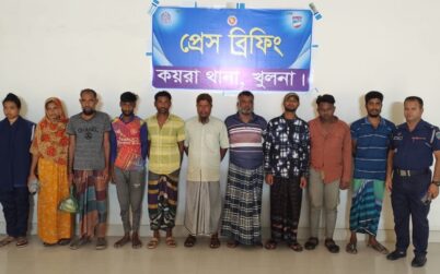 কয়রা সাজাপ্রাপ্ত আসামীসহ ৯ জন গ্রেফতার