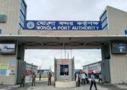 সাড়ে ৪১ কোটি টাকার মুনাফা অর্জন মোংলা বন্দরের