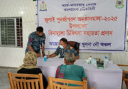 কয়রায় নৌবাহিনীর উদ্যোগে বিনামূল্যে চিকিৎসা সহায়তা প্রদান
