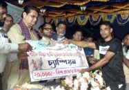 ৮ দলীয় শহীদ জিয়া স্মৃতি ফুটবল টুর্নামেন্টে, খুলনা নর্থ চ্যাম্পিয়ন