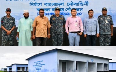 সন্দ্বীপ উপজেলায় ৬৮টি ব্যারাক হাউজের ৩৪০টি ঘর হস্তান্তর