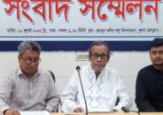 খুলনার জমিদার বাড়ী দখল ও জীবননাশের হুমকির বিচারের দাবিতে সংবাদ সম্মেলন
