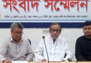 খুলনার জমিদার বাড়ী দখল ও জীবননাশের হুমকির বিচারের দাবিতে সংবাদ সম্মেলন