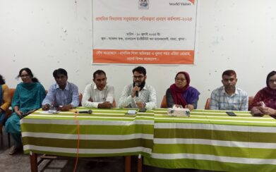 খুলনায় প্রাথমিক বিদ্যালয় সবুজায়নে পরিকল্পনা প্রনয়ণ কর্মশালা অনুষ্ঠিত