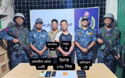 নৌবাহিনীর অভিযানে বরগুনায় ইয়াবাসহ দুই মাদক ব্যবসায়ী আটক