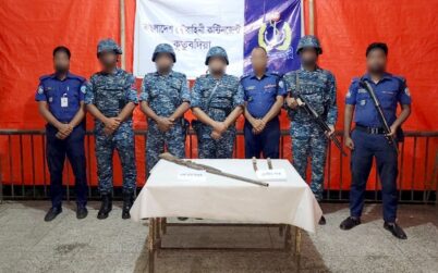 কুতুবদিয়ায় বন্দুকসহ দেশীয় ধারালো অস্ত্র উদ্ধার