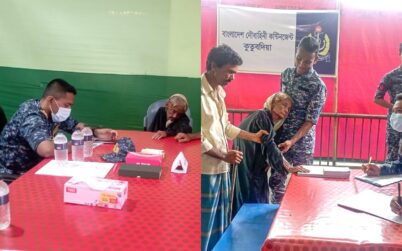 জুলাই পুনর্জাগরণ উৎসব উপলক্ষ্যে নৌবাহিনীর মেডিকেল ক্যাম্প