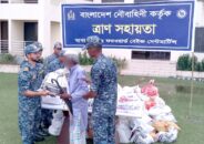 সেন্টমার্টিনে অসহায় ও কর্মহীন মানুষের মাঝে নৌবাহিনীর ত্রাণ বিতরণ