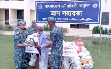 সেন্টমার্টিনে অসহায় ও কর্মহীন মানুষের মাঝে নৌবাহিনীর ত্রাণ বিতরণ