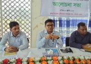 দাকোপে পরিষেবায় অভিগম্যতা বিষয়ক মতবিনিময়