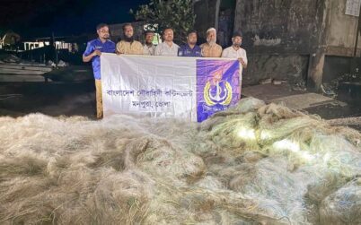 নৌবাহিনীর যৌথ অভিযানে কোটি টাকার অবৈধ জাল জব্দ