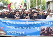 অশ্রুসিক্ত হৃদয়ে খুলনায় পালিত হলো ইমাম হুসাইন (আ.)’র পবিত্র চেহলাম