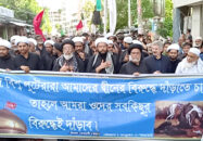 অশ্রুসিক্ত হৃদয়ে খুলনায় পালিত হলো ইমাম হুসাইন (আ.)’র পবিত্র চেহলাম