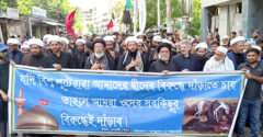 অশ্রুসিক্ত হৃদয়ে খুলনায় পালিত হলো ইমাম হুসাইন (আ.)’র পবিত্র চেহলাম