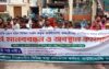 খুলনায় ১৩ মাস বেতন না পেয়ে কর্মবিরতিতে আউটসোর্সিং কর্মচারীরা, অচল ৯ উপজেলার স্বাস্থ্যসেবা