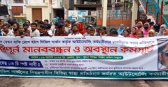 খুলনায় ১৩ মাস বেতন না পেয়ে কর্মবিরতিতে আউটসোর্সিং কর্মচারীরা, অচল ৯ উপজেলার স্বাস্থ্যসেবা