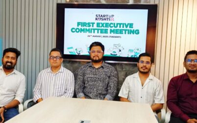 প্রথম কার্যনির্বাহী কমিটির বৈঠকের মাধ্যমে স্টার্টআপ কুষ্টিয়ার যাত্রা শুরু