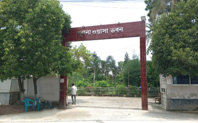 দুর্নীতির দায়ে চাকরীচ্যুত হন খুলনা ওয়াসার বাণিজ্যিক ব্যবস্থাপক খাদেমুল