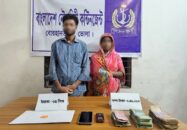 নৌবাহিনীর অভিযানে ভোলায় মাদক ব্যবসায়ী স্বামী-স্ত্রী আটক