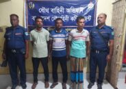 দিঘলিয়ায় নৌবাহিনীর হাতে ৪ জন গ্রেফতার