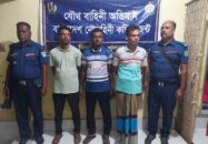 দিঘলিয়ায় নৌবাহিনীর হাতে ৪ জন গ্রেফতার