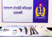 মহেশখালীতে নৌবাহিনীর হাত অস্ত্র ও মাদকসহ ২ জন আটক
