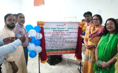 খুলনায় ওয়ার্ল্ড ভিশন বাংলাদেশ এর পূনঃ সবুজায়ন কার্যক্রম উদযাপন এবং সমন্বিত সবুজ বিদ্যালয় ঘোষণা অনুষ্ঠিত