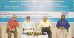 বিপিএমপিএ খুলনা শাখার মাসিক বৈজ্ঞানিক সেমিনার অনুষ্ঠিত