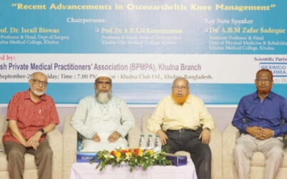 বিপিএমপিএ খুলনা শাখার মাসিক বৈজ্ঞানিক সেমিনার অনুষ্ঠিত