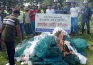 খুলনার তেরখাদায় নৌবাহিনীর অভিযানে অবৈধ কারেন্ট জাল ও চায়না দোয়ারী জাল আটক