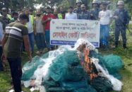 খুলনার তেরখাদায় নৌবাহিনীর অভিযানে অবৈধ কারেন্ট জাল ও চায়না দোয়ারী জাল আটক