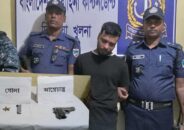 দিঘলিয়ায় অস্ত্র ও গুলিসহ শীর্ষ সন্ত্রাসী কনডম রিপন গ্রেফতার